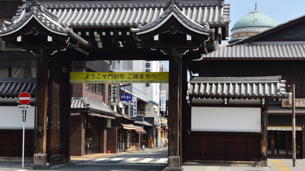 西本願寺門前町 / 3