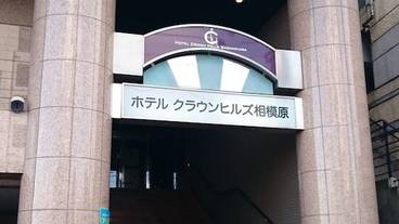 外観 / 3