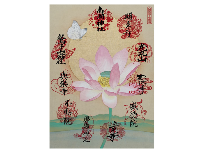 蓮の花と蝶が描かれた専用の色紙に特別な御宝印がいただけます