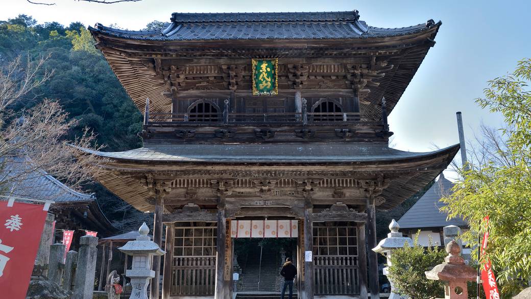 末代山温泉寺 / 5