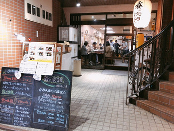 「博多ごまさば屋」 外観 116918492 
