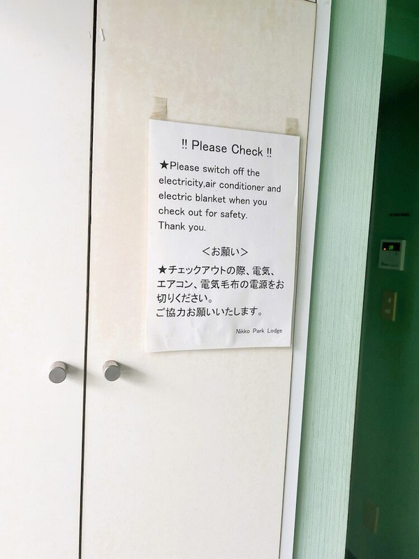 客室