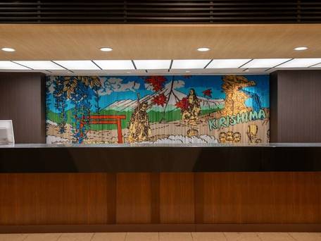 湯けむりとにごり湯の宿 霧島国際ホテル / 2