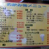 北川温泉ホテル（静岡県 旅館） / 5