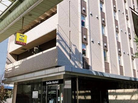 スマイルホテル小倉 / 1