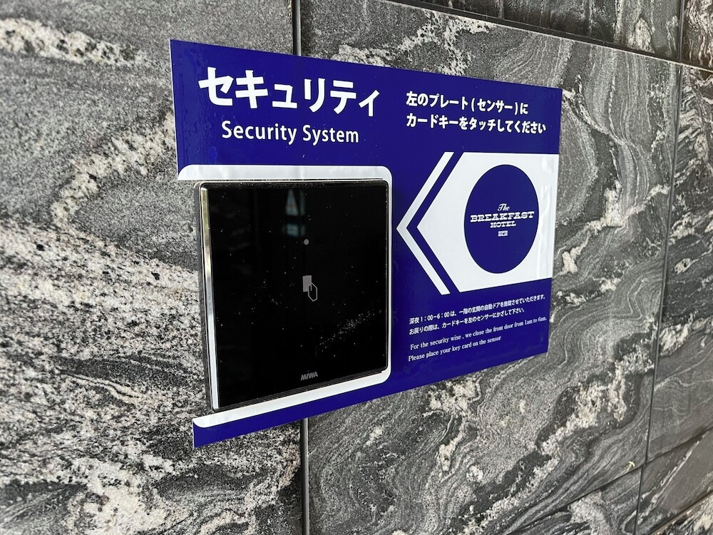 フロント