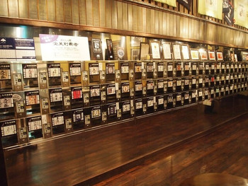 「ぽんしゅ館 利き酒番所」内観 1278253 ずらっと並ぶ日本酒は、なんと93銘柄