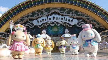 観光スポット / 16