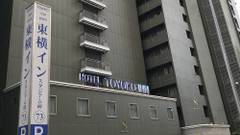 東横イン横浜スタジアム前２