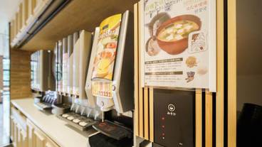 コーヒー サービス / 4