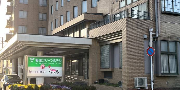 都城グリーンホテル（宮崎県 ビジネスホテル） / 1