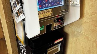 施設内の設備 / 7