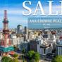 【期間限定SALE/最大20％オフスペシャルオファー】直前でも間に合う夏旅★秋以降の予約にも　素泊り | ANAクラウンプラザホテル札幌