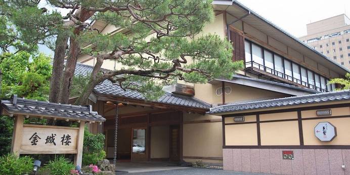 料亭旅館 金城樓(石川県 旅館) / 1