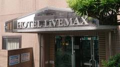 ホテルリブマックスBUDGET調布駅前