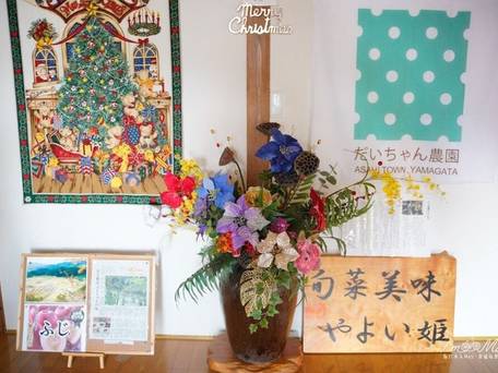 Daichan Farm Guest House / 2