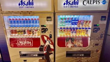 自動販売機 / 1