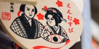 【大阪市内】恋愛成就したい女子必見！縁結びの神社お寺8選