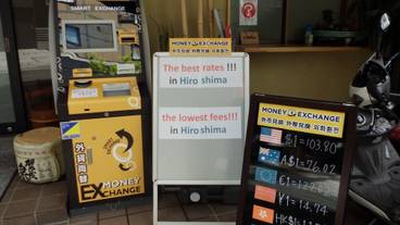 施設の敷地 / 11