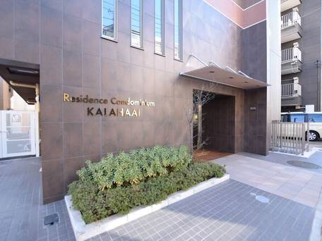 Residential Condominium Kala Haigh / 1