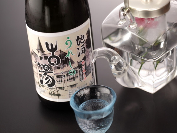 Ureshino local sake "Furuyu"