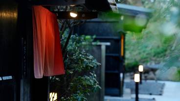 貸切露天風呂/外観 / 5