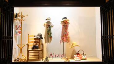 ショップ　アリビオ / 12