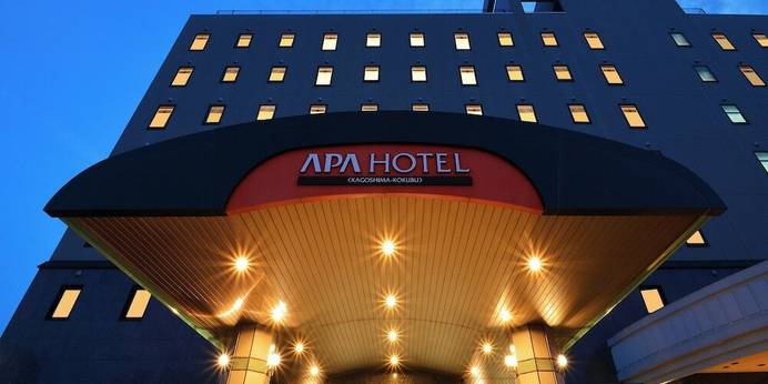 アパホテル 鹿児島国分（鹿児島県 ビジネスホテル） / 1