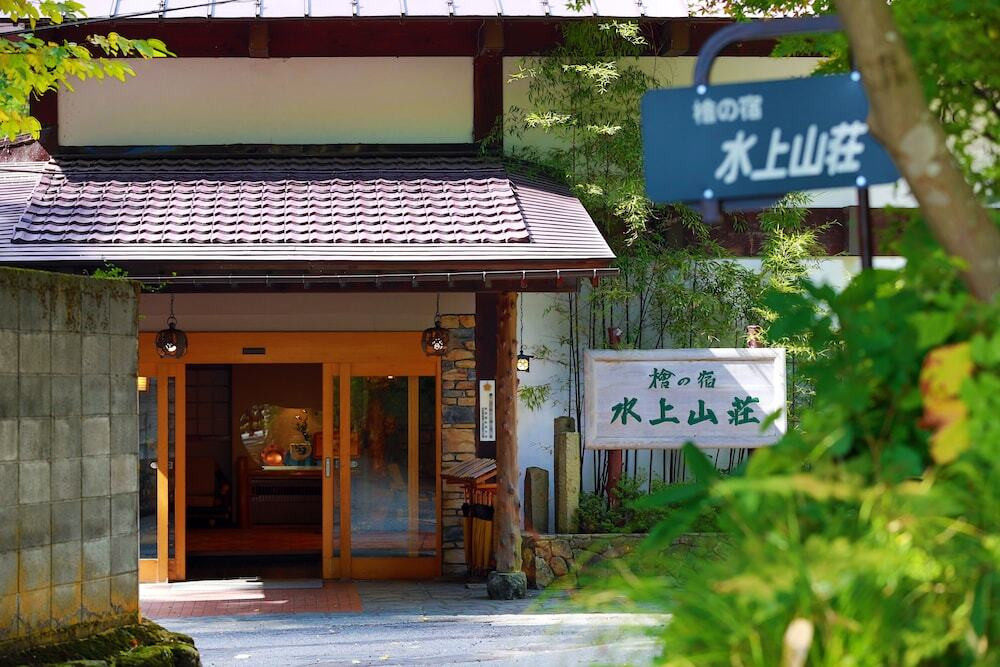 日本温泉協会が認めた極上温泉に浸かって、贅沢な森林浴を4026140