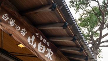 外観 / 4