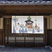 イビススタイルズ京都四条（京都府 ビジネスホテル） / 4