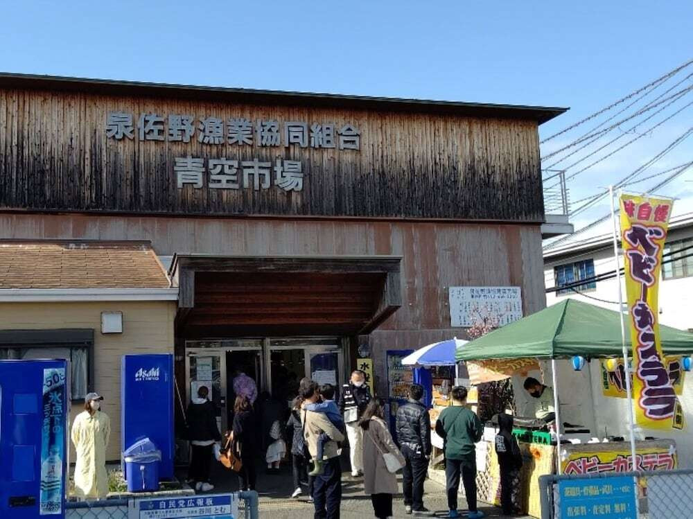 観光スポット