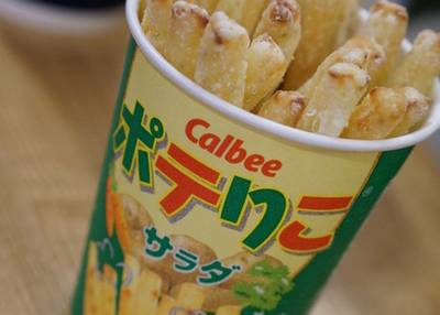 カルビープラス 新千歳空港店