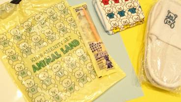 子ども用アメニティ / 2