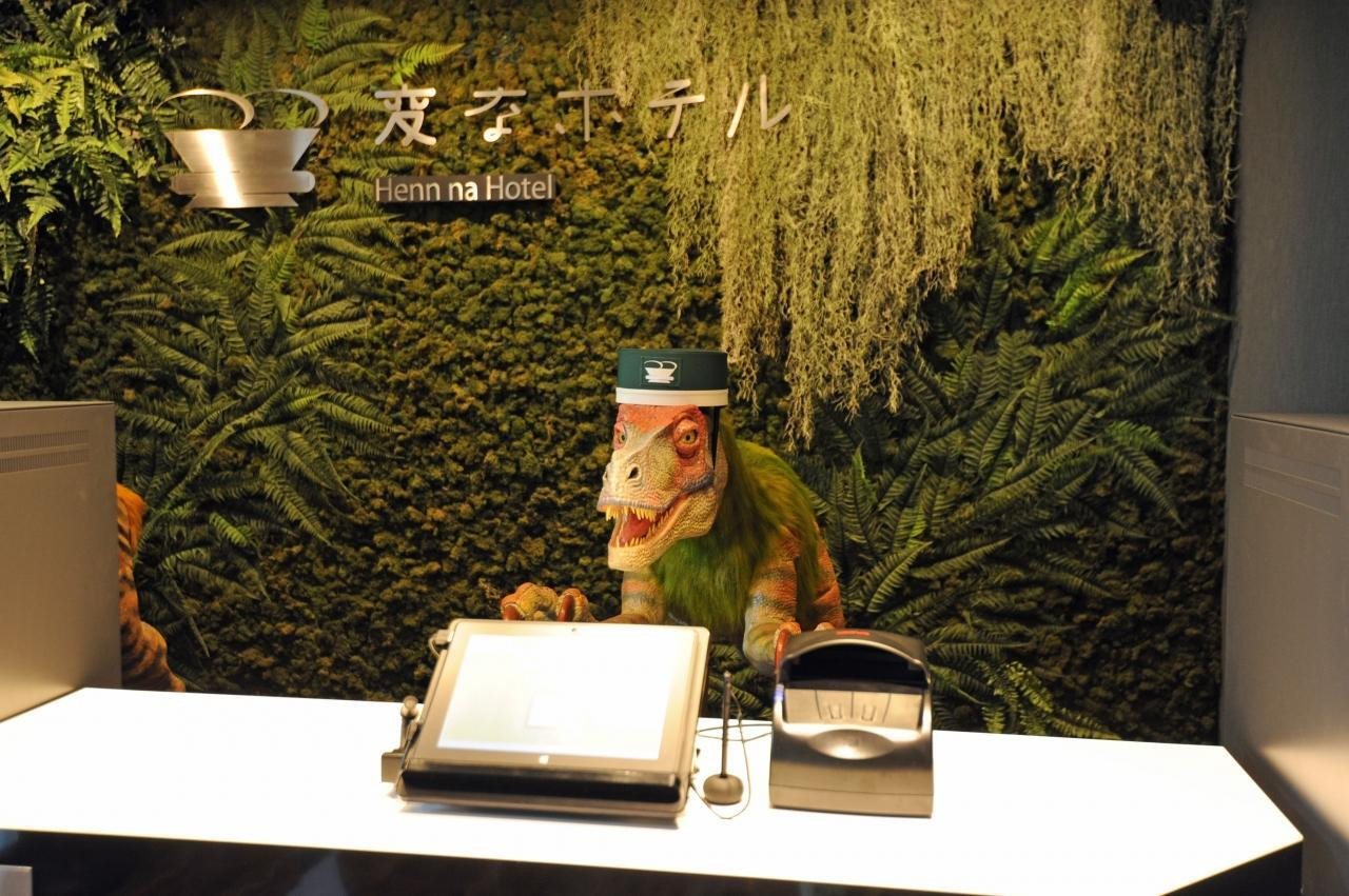 ロボット従業員がおもてなし3663444