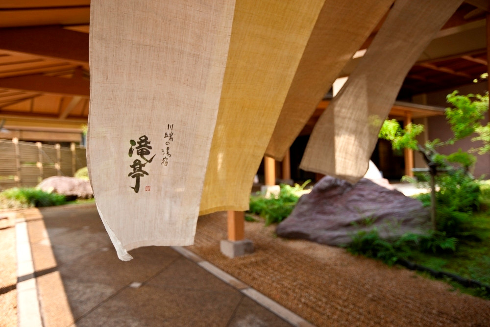 「金沢犀川温泉 川端の湯宿 滝亭」 外観 115873306