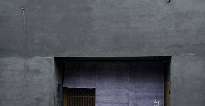 京の片泊まり 新道あやめ庵（京都府 町家） / 1