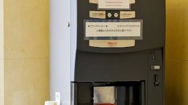 施設内の設備 / 2