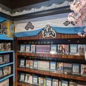 ザ エディスターホテル京都二条 Comic&Books(京都府 ビジネスホテル) / 3