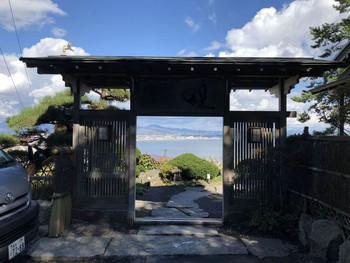 「煌」 外観 94559938 