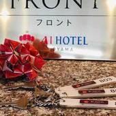 アイホテル小山（栃木県 ビジネスホテル） / 2