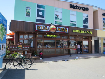「クアアイナ 片瀬江ノ島店」外観 1007397 