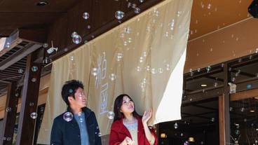 四万温泉 柏屋旅館（シマオンセン カシワヤリョカン） / 1