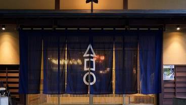 宿のロゴマーク / 2