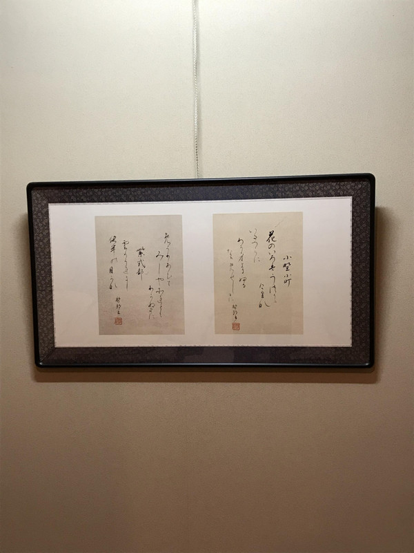 おしゃれな書や絵が　あちこちに