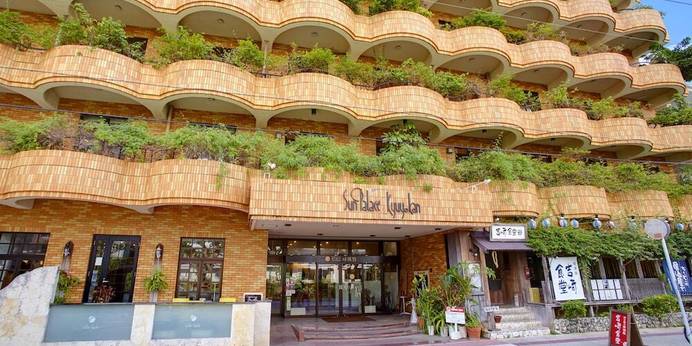 ホテルサンパレス球陽館(沖縄県 シティホテル) / 1