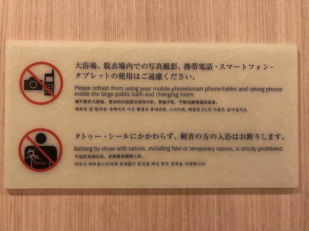 大浴場
