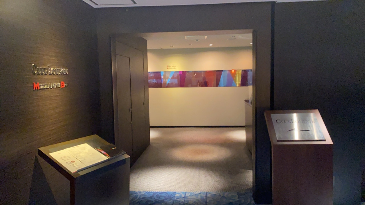 ラウンジ入りぐち