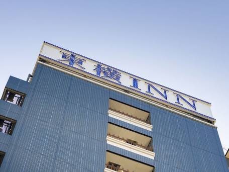 東横イン日本橋税務署前 / 4