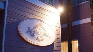 施設の正面 (日没後) / 1